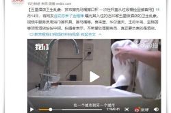 [3分钟科普]钦州哪个厂普工待遇好_哔哩哔哩-2